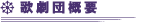 �̌��c�T�v